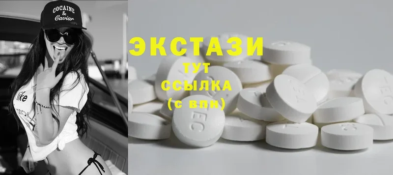 ЭКСТАЗИ 99%  Ставрополь 