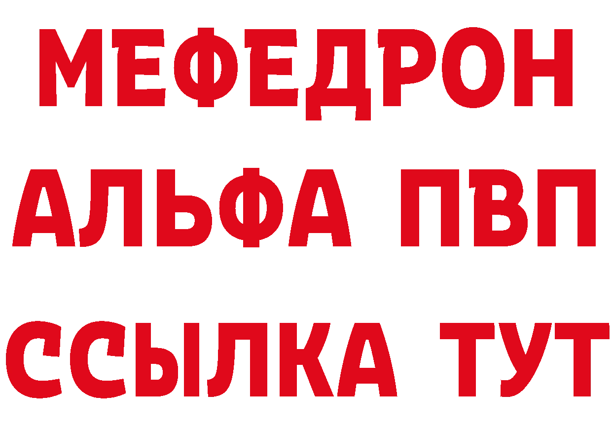 Амфетамин VHQ сайт это omg Ставрополь